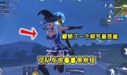 和平精英5.4最新爆料,新地图、新武器，战局再升级！